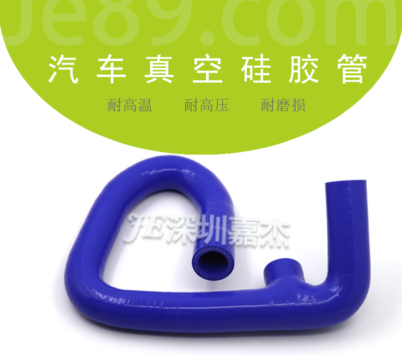 汽車真空硅膠管 汽車真空硅膠管
